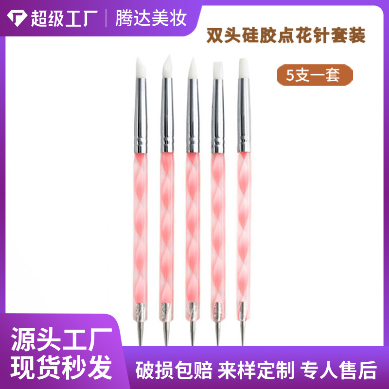 Fábrica al por mayor espiral varilla de silicona punto flor aguja de doble uso grabado en relieve pluma punto taladro pluma cinco piezas un conjunto de herramientas de uñas