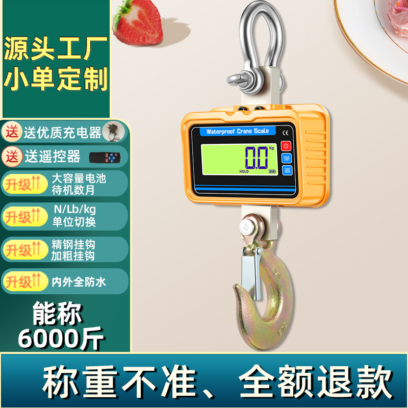 방수 [노란색] 충전 3T/500G [블랙]