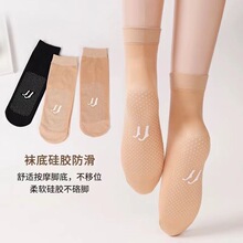 防滑硅胶天鹅绒水晶丝袜女耐磨透气超薄短款点胶包芯丝中筒袜子