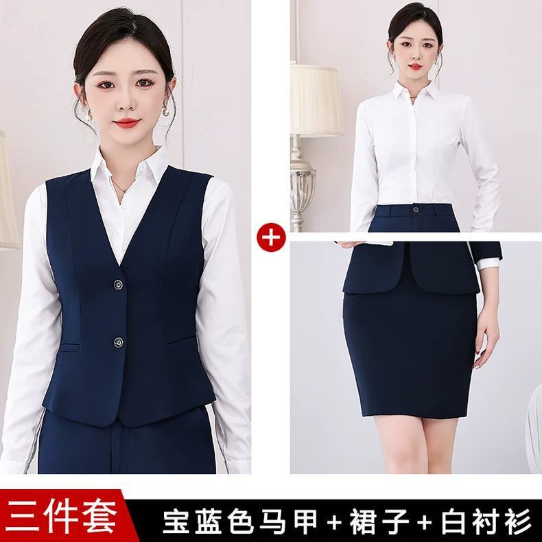 로얄 블루 조끼 + 스커트 + 흰색 셔츠
