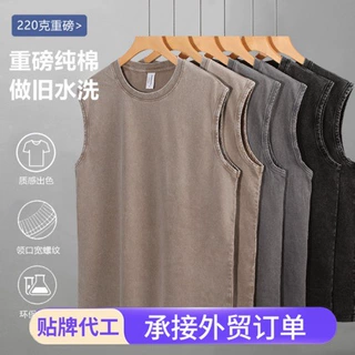 220克蜡染纯棉男士无袖T恤背心美式休闲复古宽松水洗纯色背心