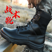 EVA超轻软底黑骑士作战训靴男高帮春秋减震安检训练女保安作训鞋