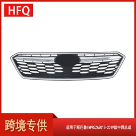 车身及附件;大灯、前照灯;尾灯