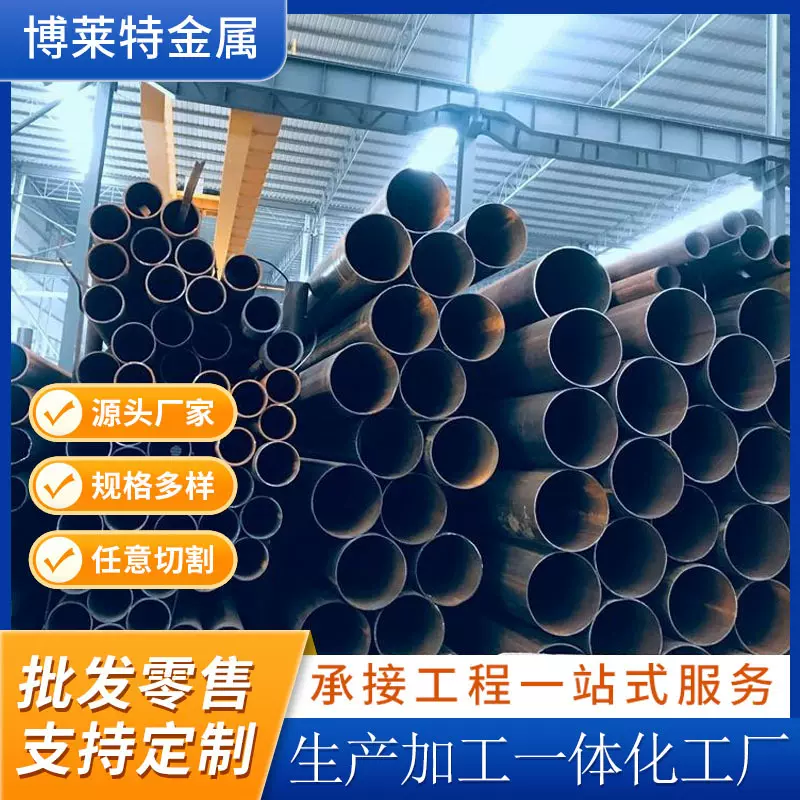 无锡现货厂家直缝焊管焊接钢管无缝管螺旋管批发多规格