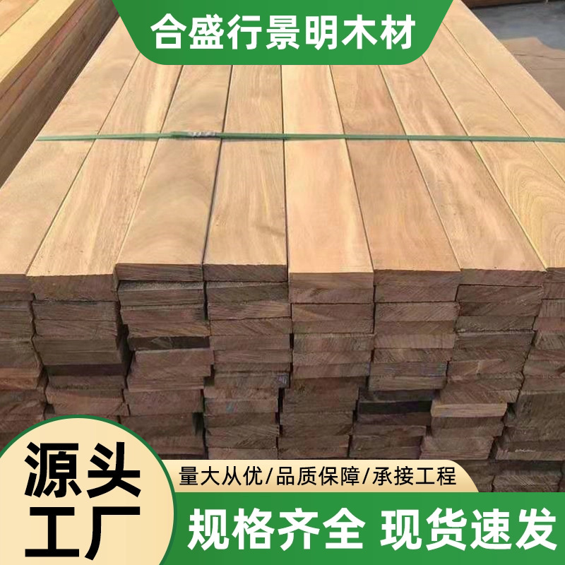 African Pineapple Wood Hard Wood Anti-Corrosion Wood for Outdoor Construction Terrace Balcony Fence Wood Manufacturer Raw Wood Strip Processing