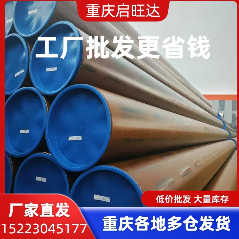 重庆钢材批发焊管小口径焊管厚壁无缝管镀锌管大量库存