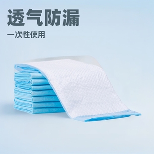 Maternal waterproof skin-friendly Breathable Disposable nursing pad
