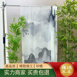 中式网纱布料汉服裙子吊顶印花水墨国画纱幔古风舞台场景装饰面料