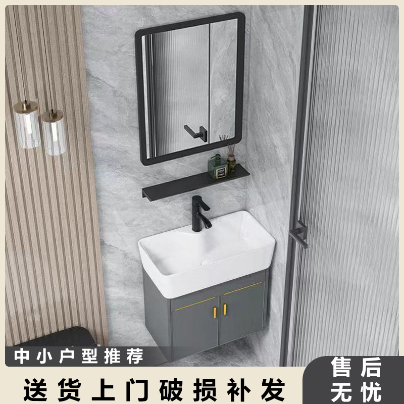 Baño pequeño mini lavabo lavabo espacio gabinete de baño de aluminio combinación de tamaño pequeño lavabo ultra estrecho