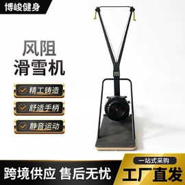 其他健身器材;健身车;跑步机