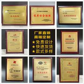 金箔奖牌制作木质授权牌企业荣誉金属奖牌木质荣誉金箔奖牌定制