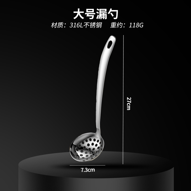 대형 수프 배수