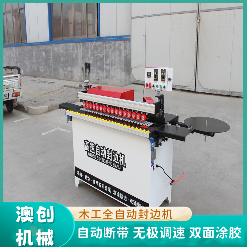 máquina de sellado de borde automático de puerto T pesado máquina de revestimiento de borde de placa de alto brillo regulación de velocidad inteligente máquina de sellado y pulido de reparación en forma de U