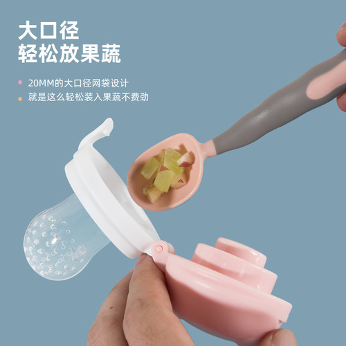 Baby food bite bag, fruit and vegetable baby food supplement, molar stick, silicone teether, children's bite fun