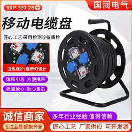 线盘;连接器;其他仪器配件