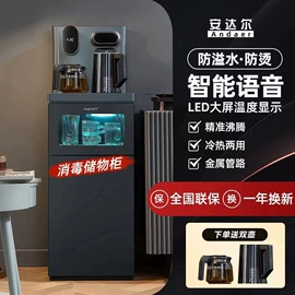 生活电器配件;冰箱配件;茶吧机