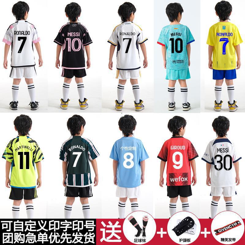 Children's Football Uniform Set Boys Messi Ronaldo Jersey Male and Female Primary School Students Class Competition Training Team Uniform Wholesale Children's Football Uniform Set Boys Messi Ronaldo Jersey Male and Female Primary School Students Class Competition Training Team Uniform Wholesale
