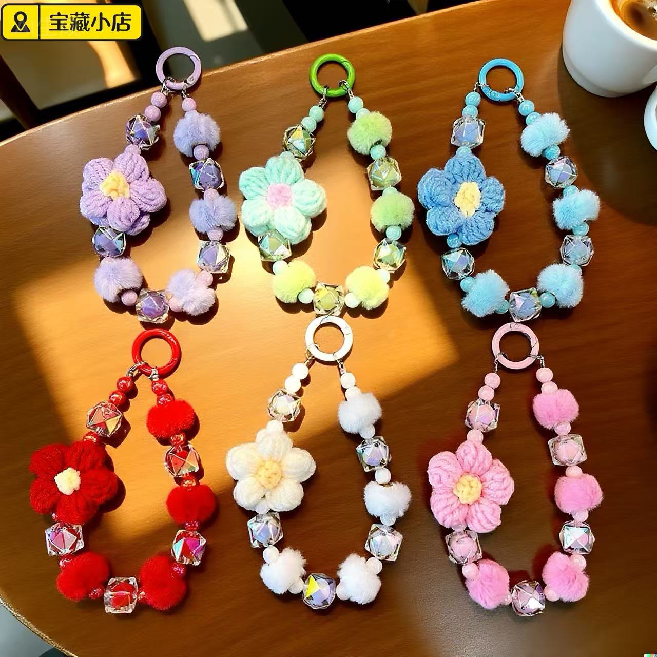 New Wool Flower Mobile Phone Chain Keychain Cute Fur Ball Beaded Bracelet Bag Accessories Pendant Cross-Border Wholesale