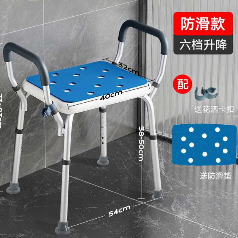 Silla de baño para ancianos, taburete de baño, silla impermeable, taburete de ducha de baño, refuerzo de ventosas, baño, silla de baño para ancianos