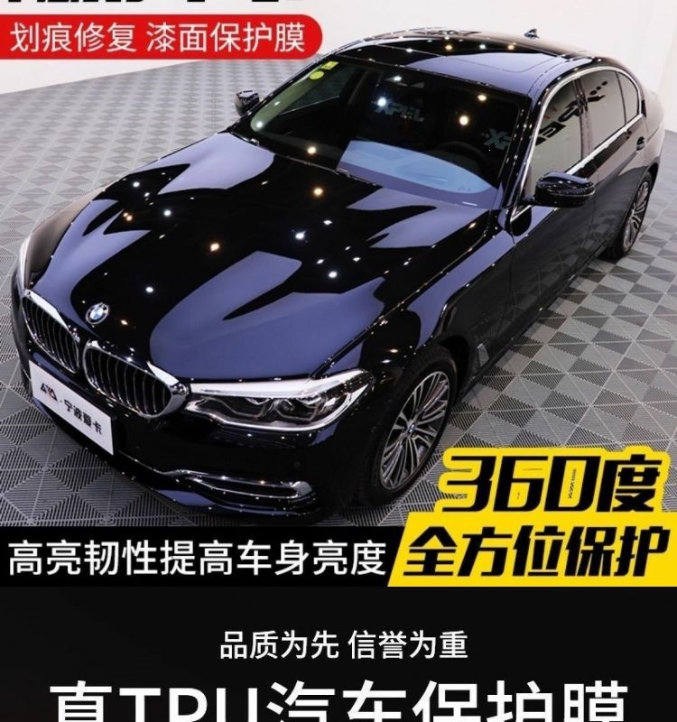Invisible car film, custom-cut film for car paint protection, enhances shine and prevents scratches, self-healing car film, DuPont TPU