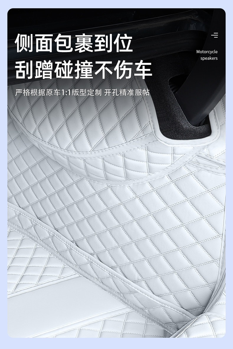 For Nissan N7, full-coverage trunk mat, 2025 new Dongfeng trunk mat, car modification accessories and supplies