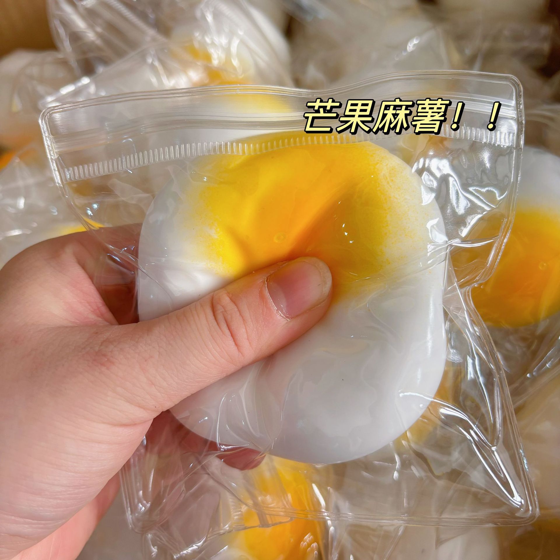 망고 떡