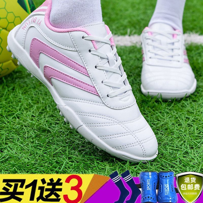 Zapatos de fútbol profesionales de mujeres TF clavos de interior niños adultos de primaria y secundaria zapatos de entrenamiento de niños clavos cortos comercio exterior