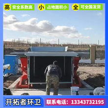 ��׼ʽ���Dվ���s�O����N�۵��������� ��^�����D�\վ���s�b��