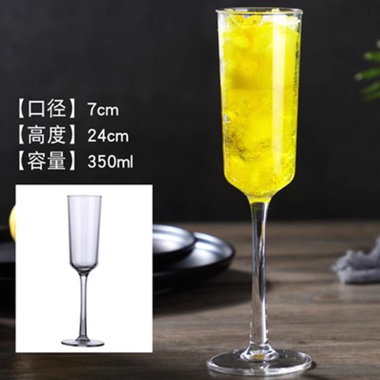 シャンパングラス ゴブレット プラスチック 赤ワイングラス アクリル透明ワイングラス ブランデーバー カクテルグラス|undefined