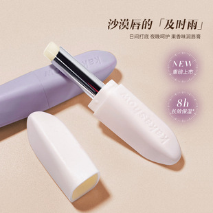 Kakashow Fruity Lip Balm Moisturizing, Anti-Drying and Diluting Lip Lines Base Colorless Moisturizing Lip Balm