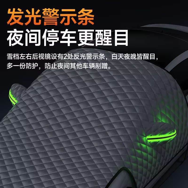 Car Snow Cover, Car Cover, Winter Windshield Anti-Freeze, Anti-Frost, Sun Protection Half Cover, Anti-Snow Cover, Sunshade