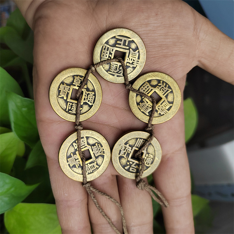 Brass Thickened Five Emperors Money Antique Copper Money Qing Dynasty Ten Emperors Money Entry Door Stone Pressure Threshold Simulation Copper Money