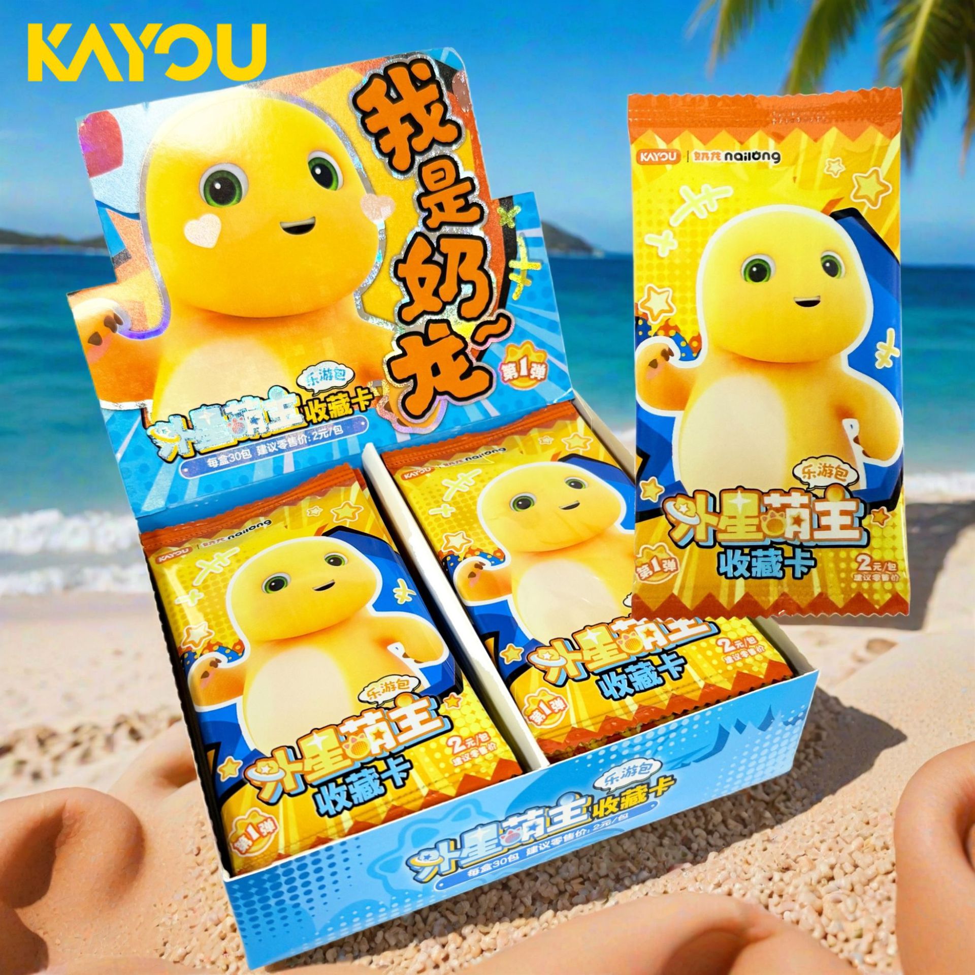 正版卡游我是奶龙卡片火影卡片叶罗丽卡片浪浪山卡牌批发一件代发