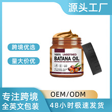 跨境巴塔纳油护发素滋养毛囊浓密强韧发质修护干枯毛躁发质发膜