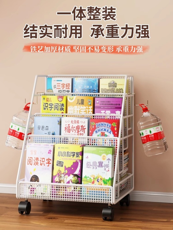 儿童绘本架落地阅读书架置物架简易一体靠墙可移动碳钢网红小推车|undefined