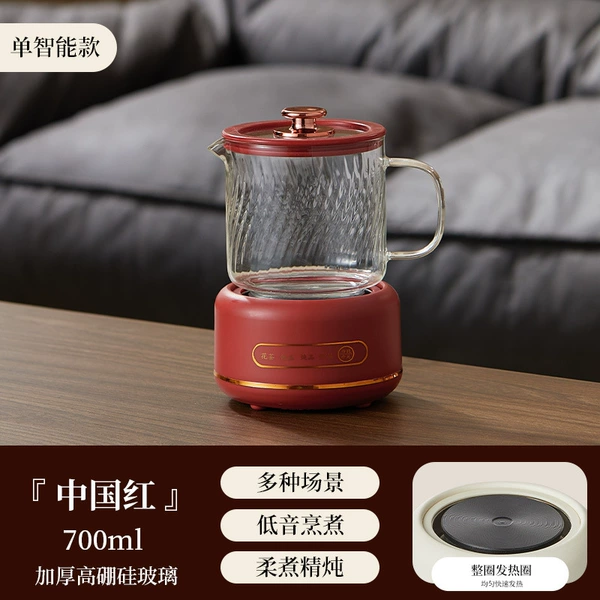 Smart model-Chinese red-single pot-700ml