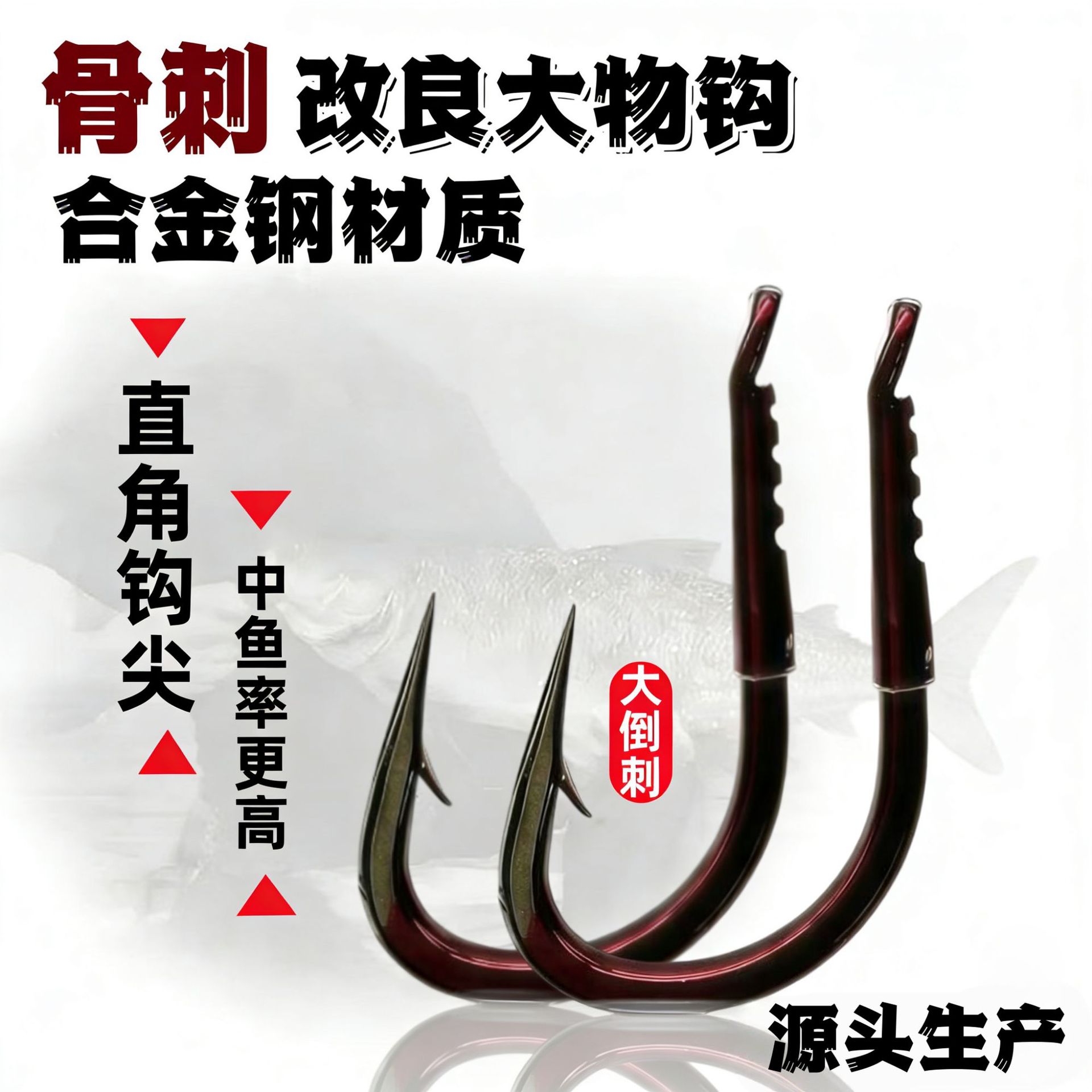 Authentic 4X Second-Generation Improved Bone Spike A4 Bent Mouth Super Strong Fish Hook, Specialized for Pond Use, Black Carp Hook with Straight Tip