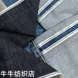 牛仔面料;涤纶面料;其他棉类面料