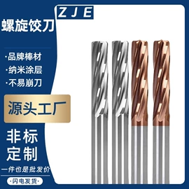 铣刀;镗刀;铣削刀片