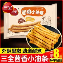 ��ȫ����С�͗l��偿՚�ը偰��Ʒʳ�ļ������ʳƷ�ك������͗l