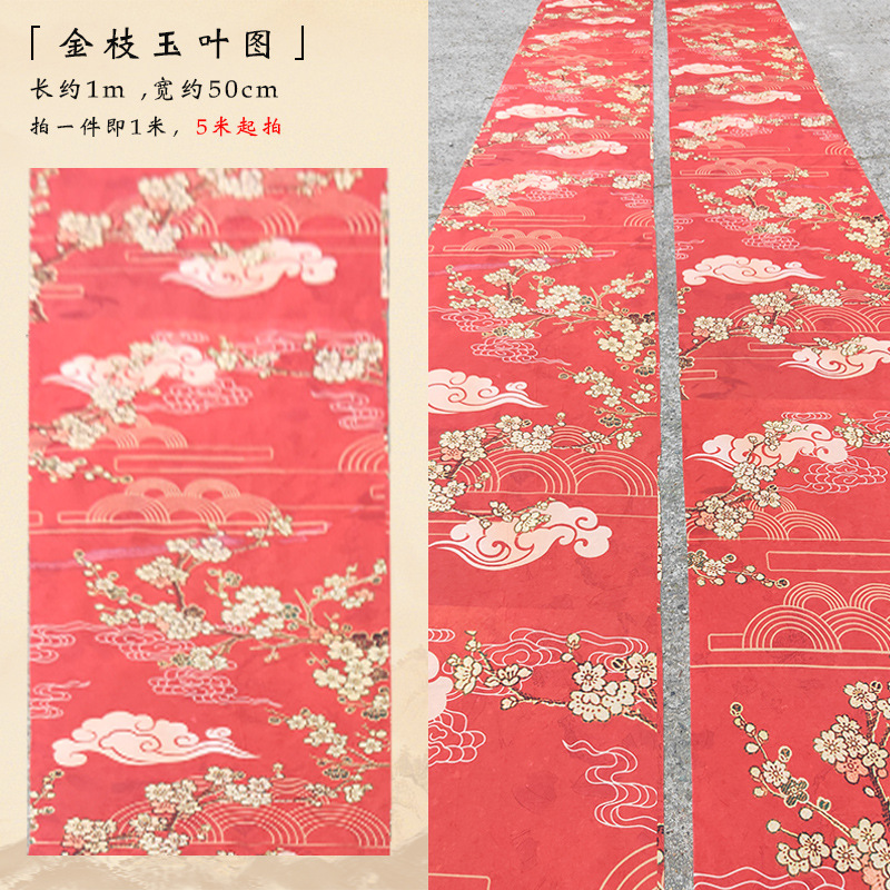 新しい中国式の結婚祝いの吊り下げのカーテンの水墨画の漂うトップの糸の布のカーテンの中国風の結婚式の舞台の吊り下げの布の装飾の糸|undefined