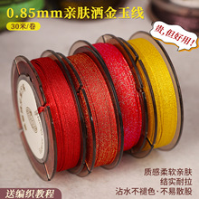 �߶�0.85mm�������ǿվ��H�w�Y���ֹ��������K�K�������錚����
