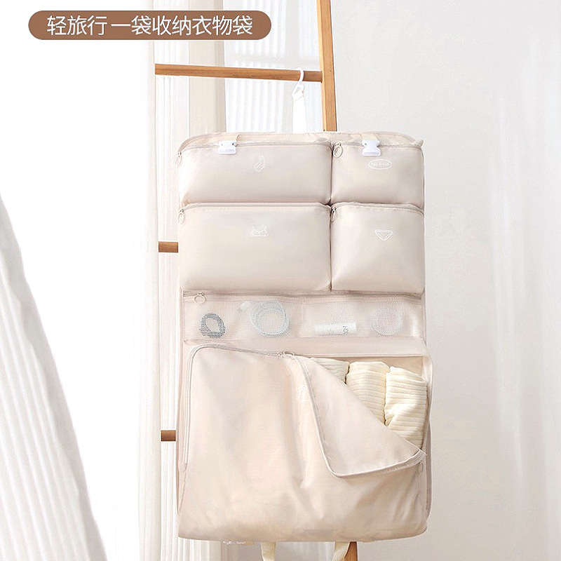 旅行收纳挂袋衣物内衣袜子行李箱整理包分装大容量便携收纳包