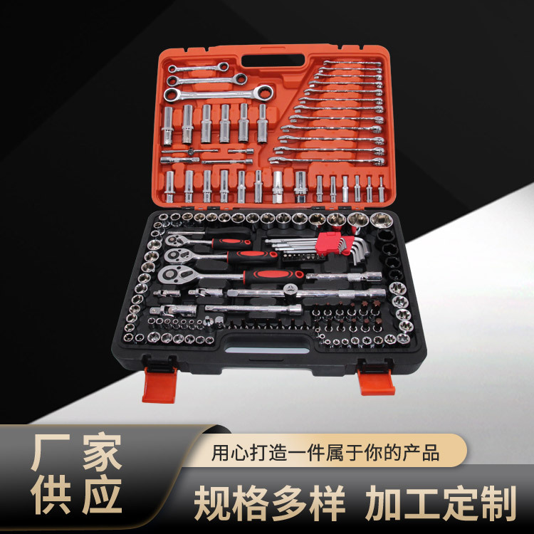 汽车修理组套150PCS套筒组套 汽修汽保工具箱手动 厂家直供