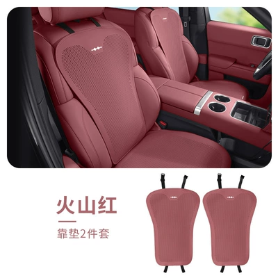 Titanium Leopard 5 Leopard 8 Titanium: Seat cushion, seat cover - equation-leopard-logo-all-inclusive-thin-breathable-perforated-volcano-red-cushion-two-pieces