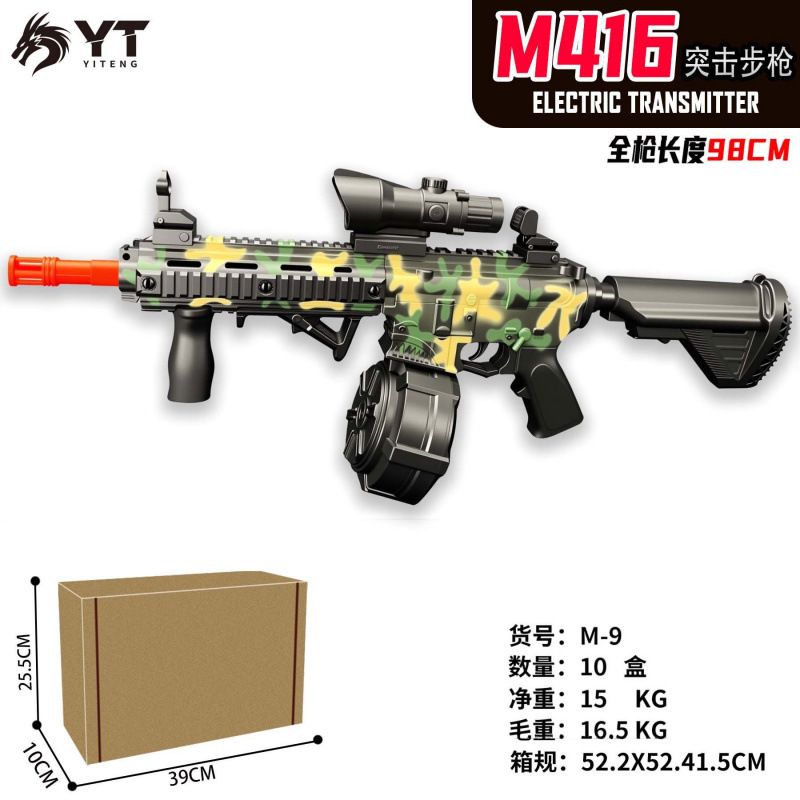 Transfronterizos de venta caliente pistola de juguete infantil M416 bola de gel eléctrica al aire libre lanzador de graffiti continuo fabricantes al por mayor image 14