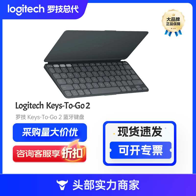 Logitech (Logitech)Keys-To-Go 2 Wireless Bluetooth Keyboard Slim Portable Logitech (Logitech)Keys-To-Go 2 Wireless Bluetooth Keyboard Slim Portable