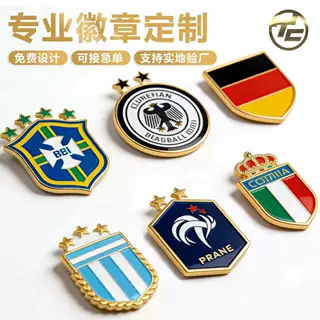 定制金属徽章足球世界杯球队金属标会徽徽章胸针球迷周边纪念礼品