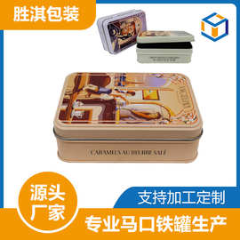 供应长方罐 蜡烛罐 茶叶罐 礼品罐 蛋卷罐 饰品盒 鸡蛋罐 球罐
