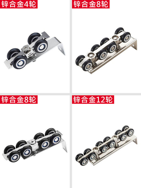 Sliding door pulley, sliding door track, silent glass and wood door track, hanging rail pulley, 8-wheel hanging pulley, 2 pieces